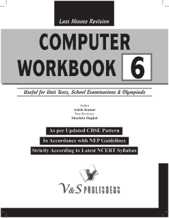 Computer Workbook Class 6