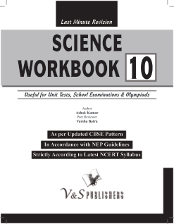 Science Workbook Class 10