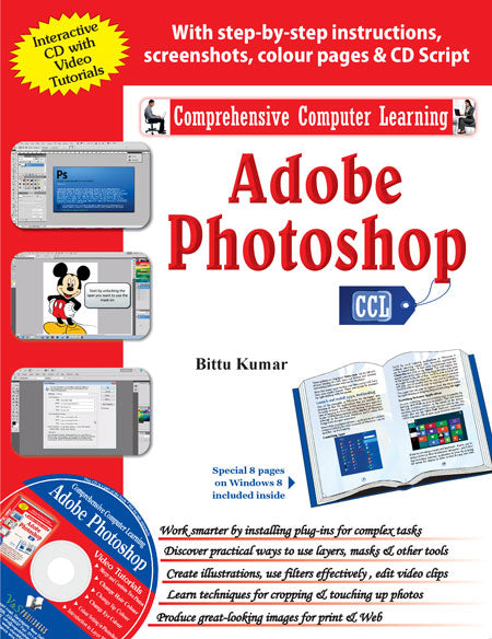 Adobe Photoshop (With Youtube AV)