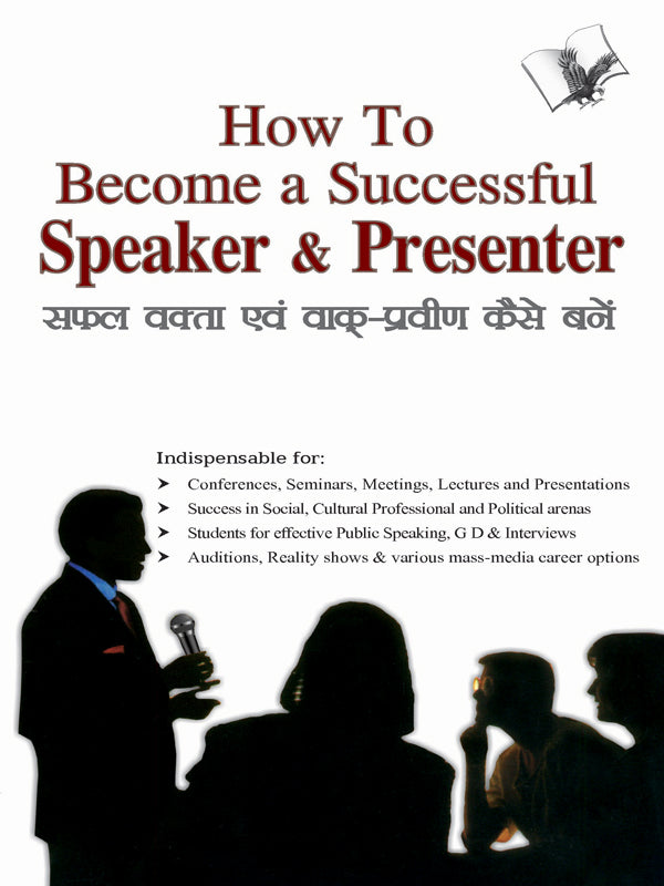 How To Become A Successful Speaker & Presenter