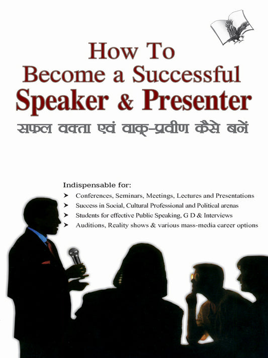 How To Become A Successful Speaker & Presenter