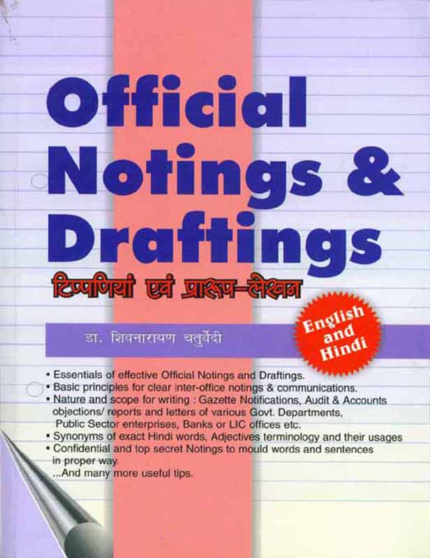 Official Noting & Drafting (Eng-Hindi)