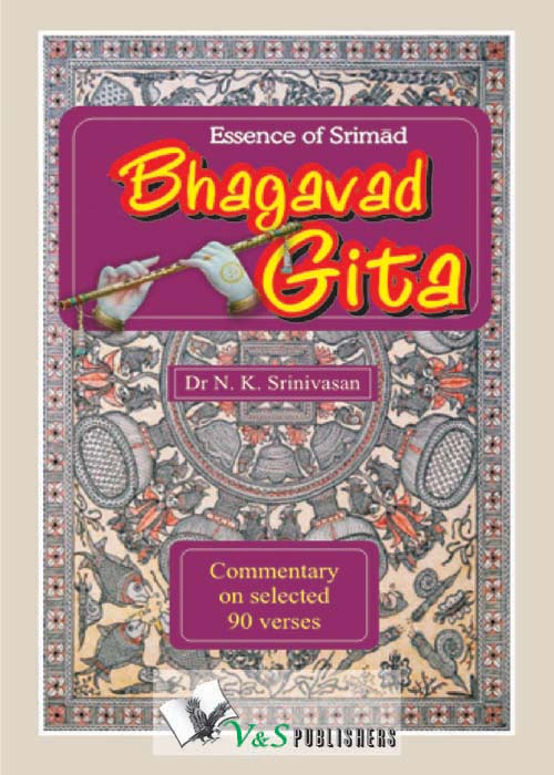 Srimad Bhagavad Gita – Essence