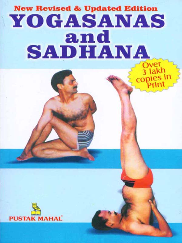 Yogasana And Sadhana