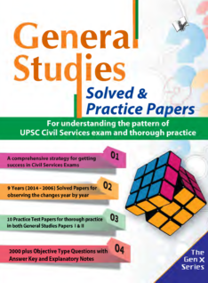 General Studies Solved & Practice Paper