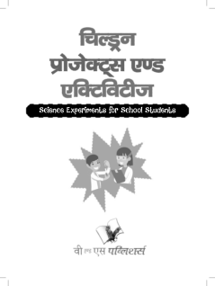 Children Projects and Activities