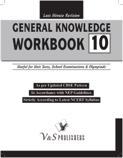 General Knowledge Workbook - Class 10