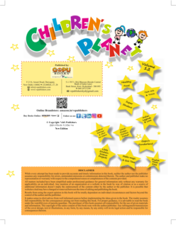 Children Planet Vol 12