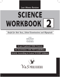 Science Workbook Class 2
