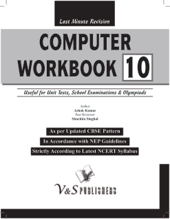 Computer Workbook Class 10