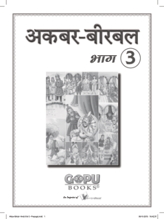 Akbar-Birbal Bhaag 2