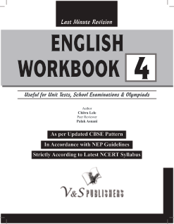 English Workbook Class 4